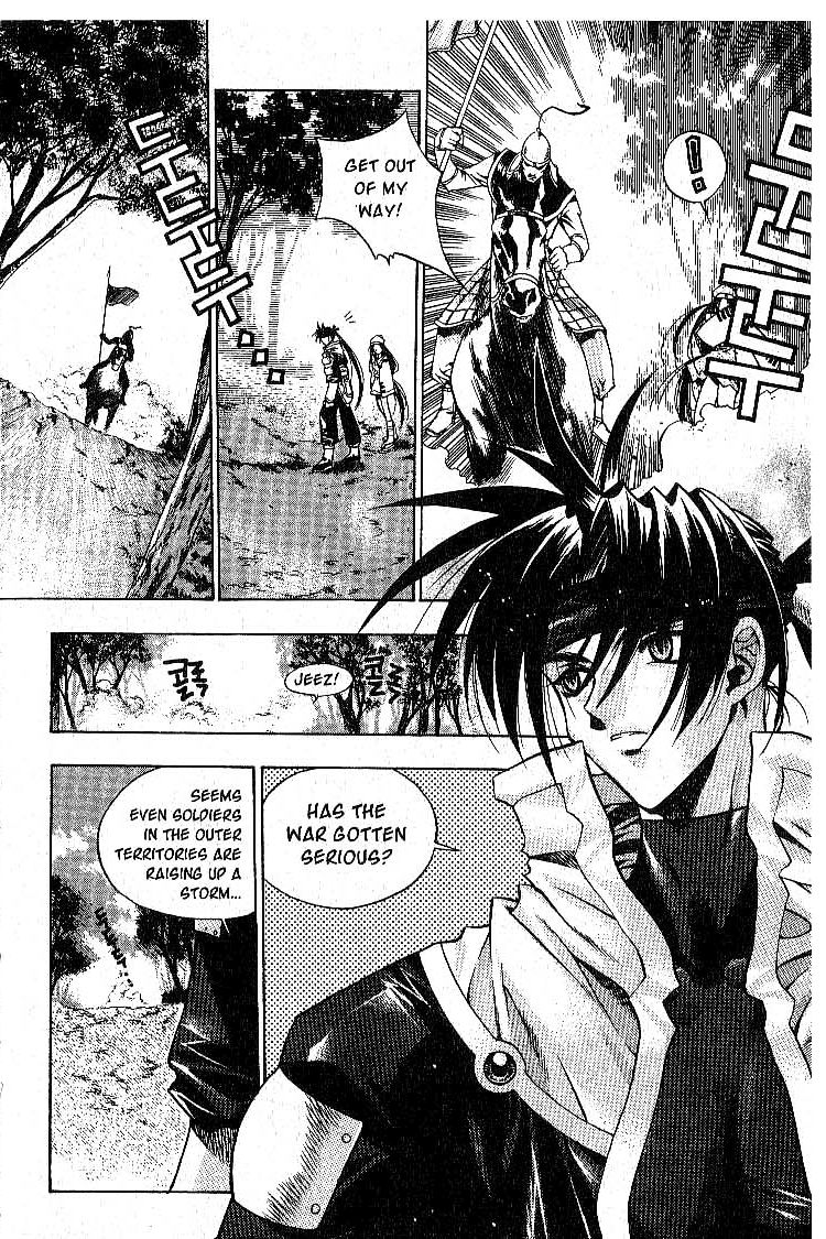Chronicles of the Cursed Sword Two Sacred Swords 第12页