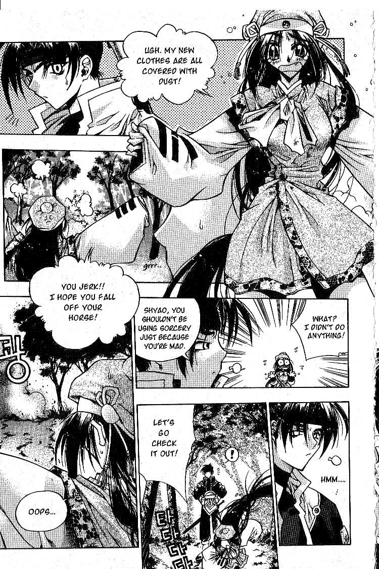 Chronicles of the Cursed Sword Two Sacred Swords 第13页