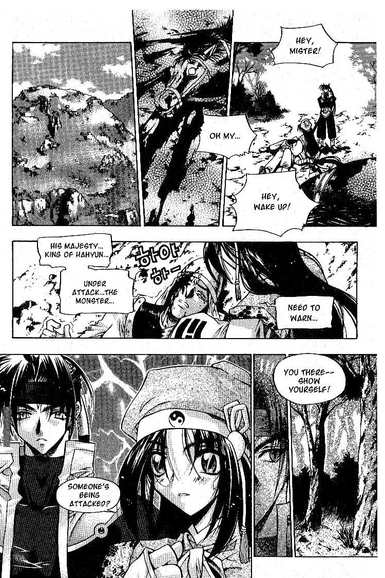 Chronicles of the Cursed Sword Two Sacred Swords 第14页