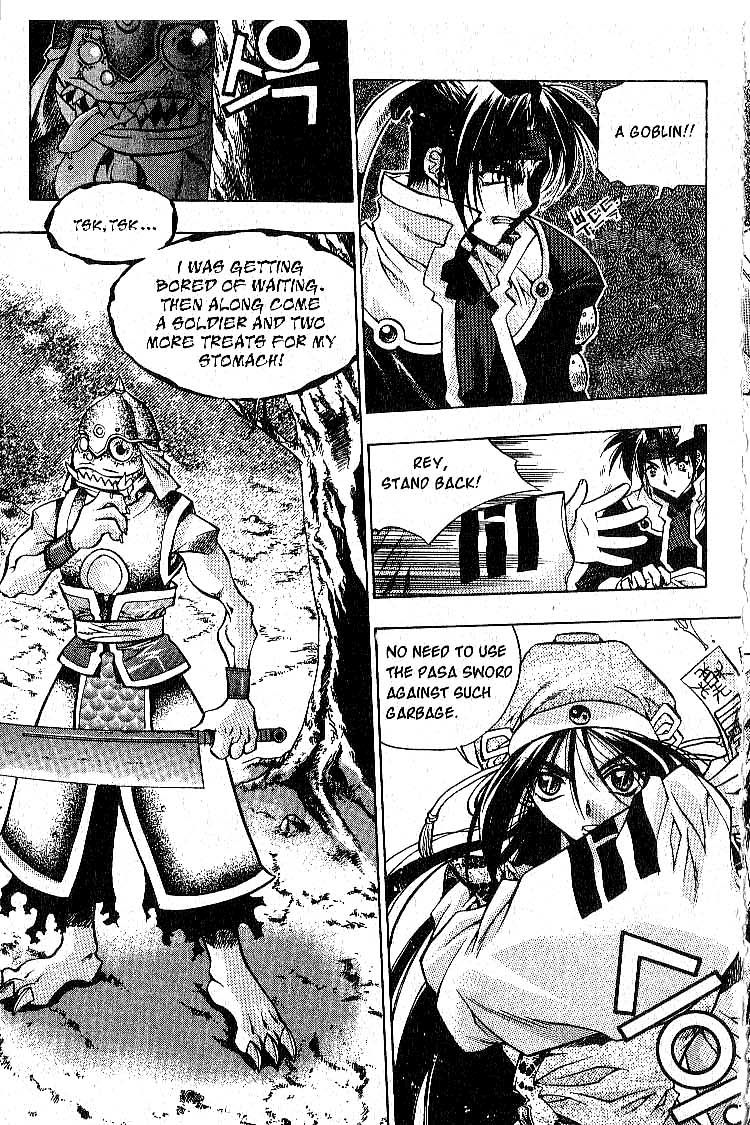 Chronicles of the Cursed Sword Two Sacred Swords 第15页