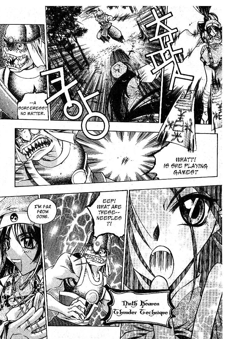 Chronicles of the Cursed Sword Two Sacred Swords 第16页