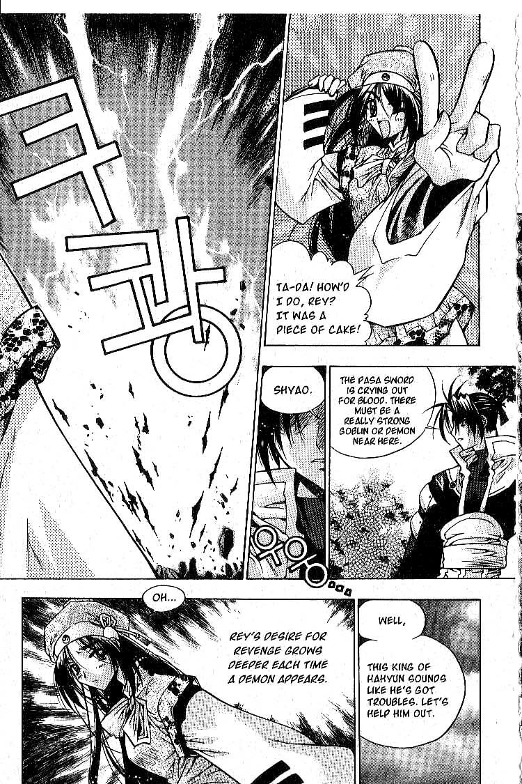 Chronicles of the Cursed Sword Two Sacred Swords 第17页