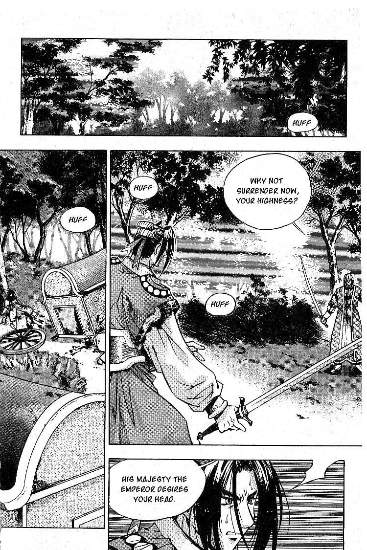 Chronicles of the Cursed Sword Two Sacred Swords 第18页