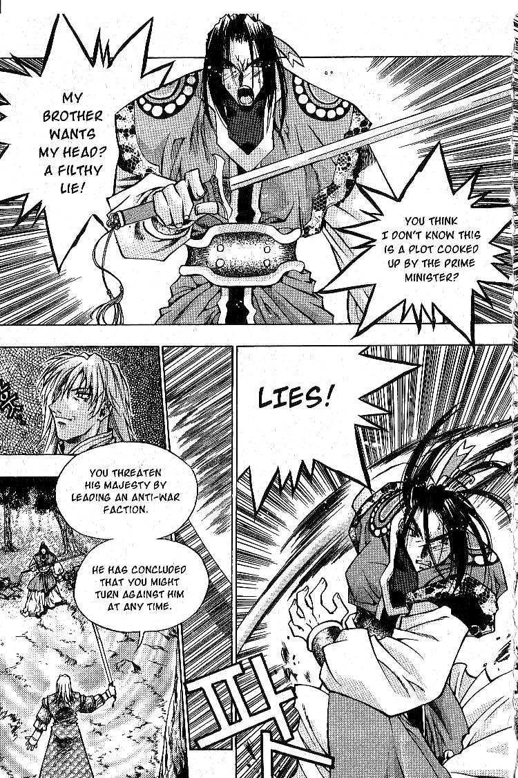 Chronicles of the Cursed Sword Two Sacred Swords 第19页