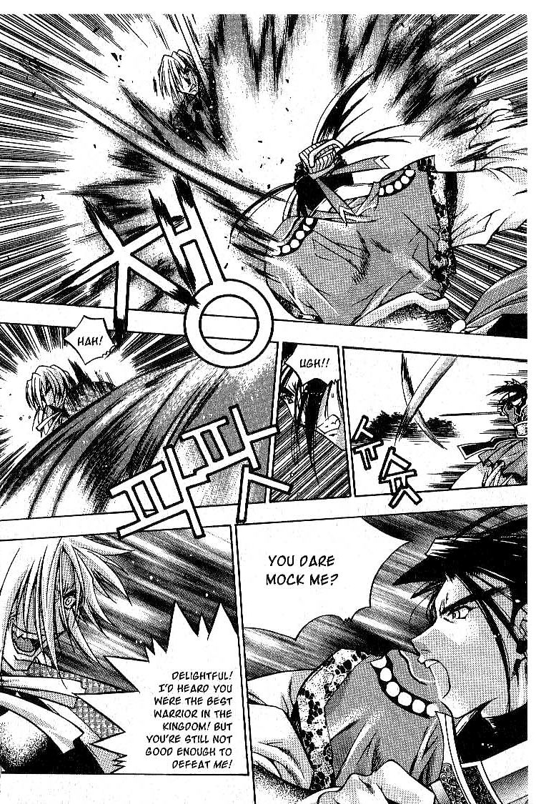 Chronicles of the Cursed Sword Two Sacred Swords 第20页