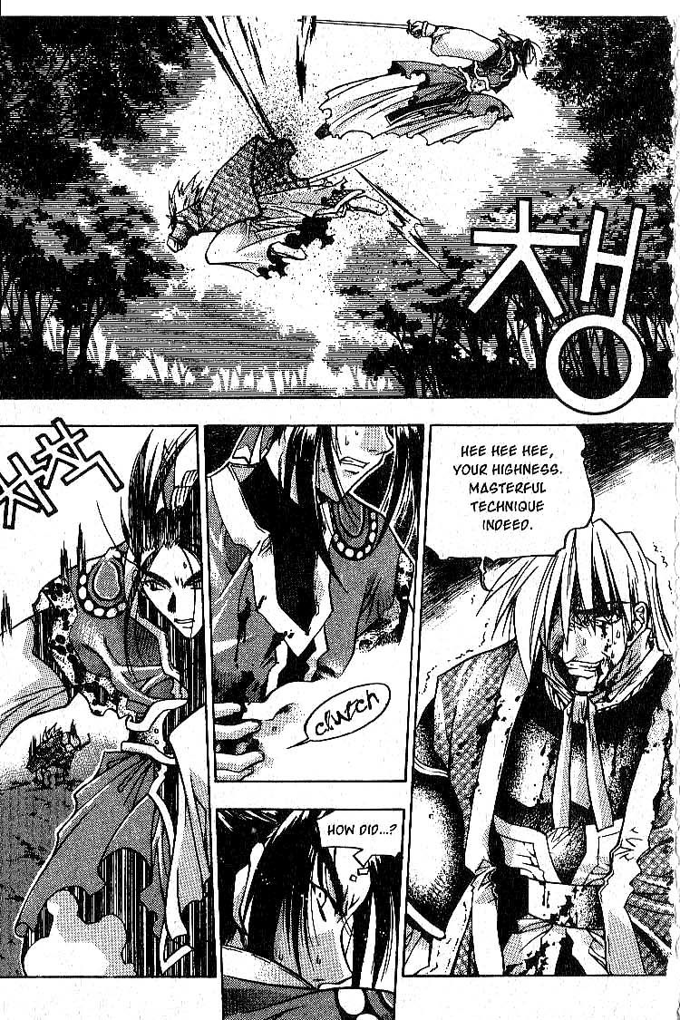 Chronicles of the Cursed Sword Two Sacred Swords 第21页