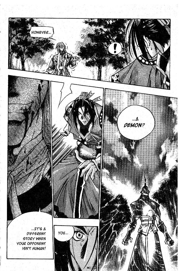 Chronicles of the Cursed Sword Two Sacred Swords 第22页