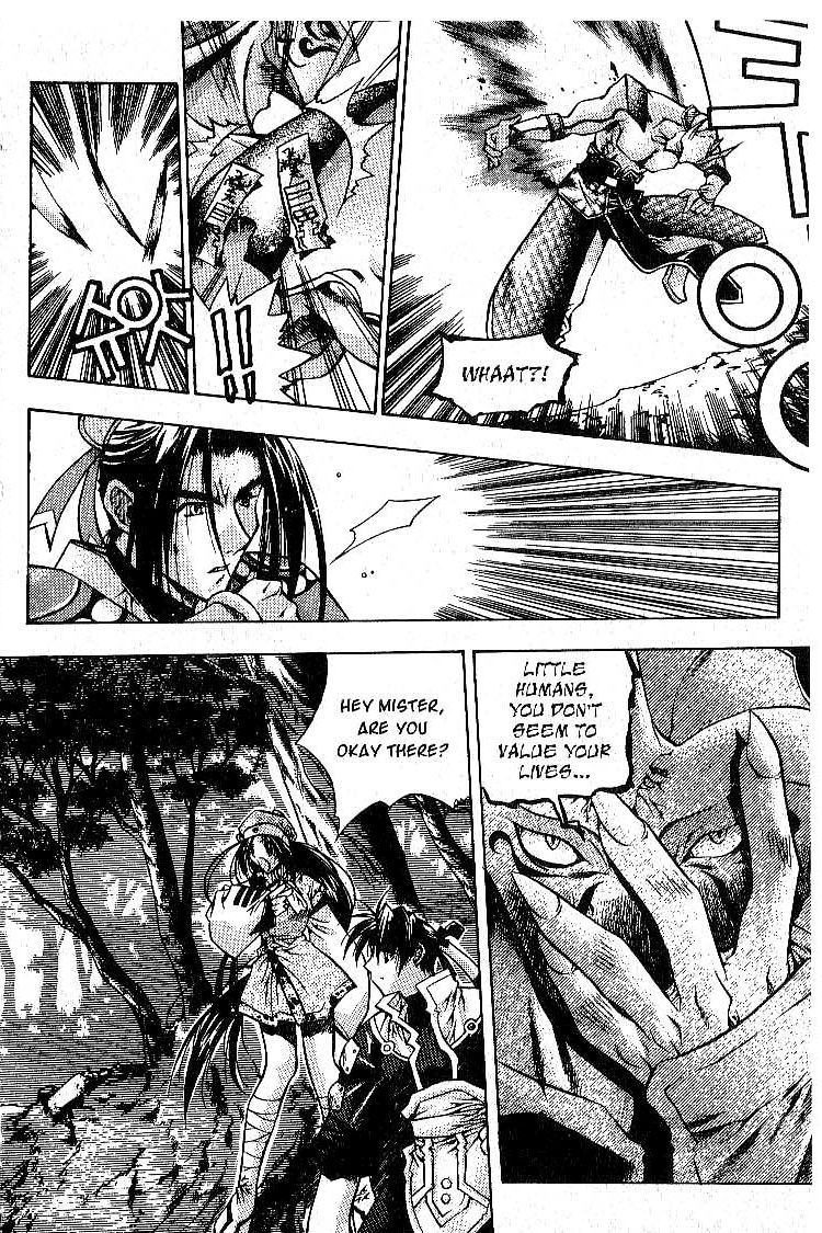 Chronicles of the Cursed Sword Two Sacred Swords 第24页