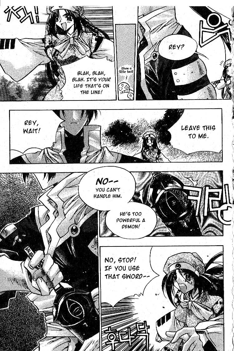 Chronicles of the Cursed Sword Two Sacred Swords 第25页