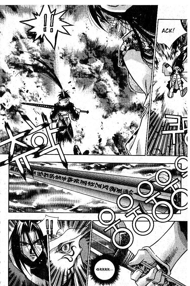 Chronicles of the Cursed Sword Two Sacred Swords 第26页