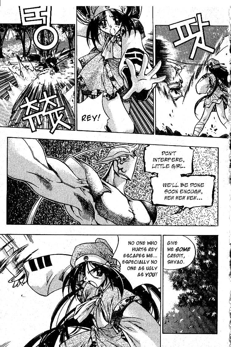 Chronicles of the Cursed Sword Two Sacred Swords 第33页