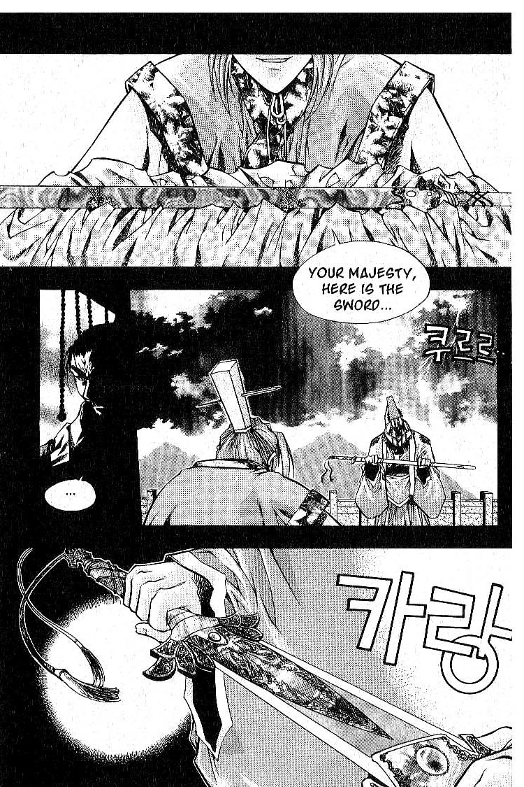 Chronicles of the Cursed Sword 第7页