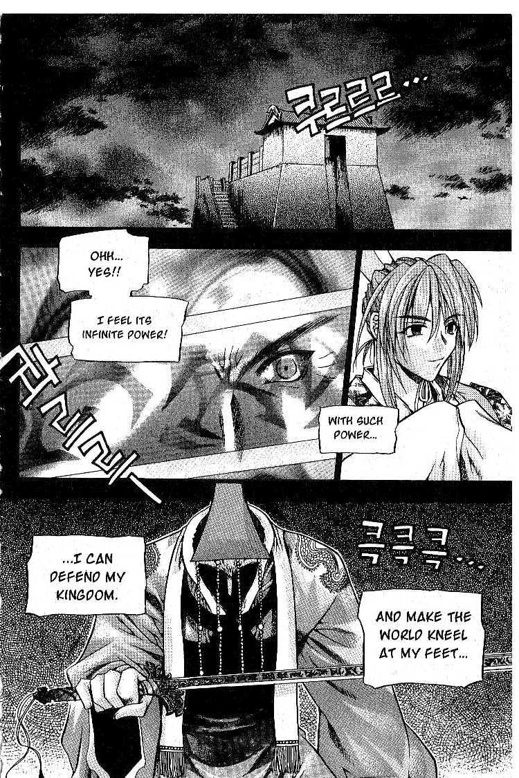 Chronicles of the Cursed Sword Two Sacred Swords 第9页