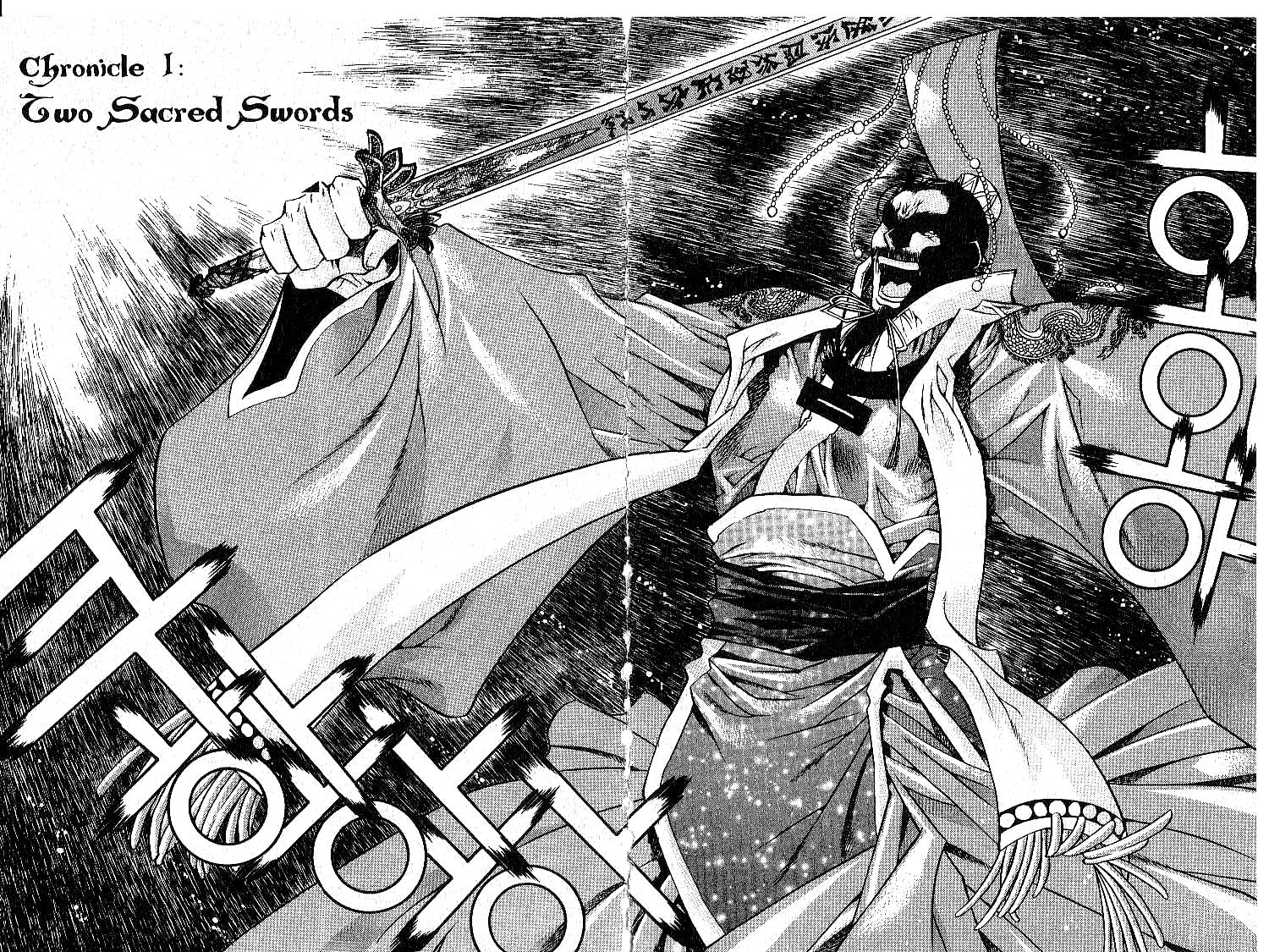 Chronicles of the Cursed Sword Two Sacred Swords 第10页