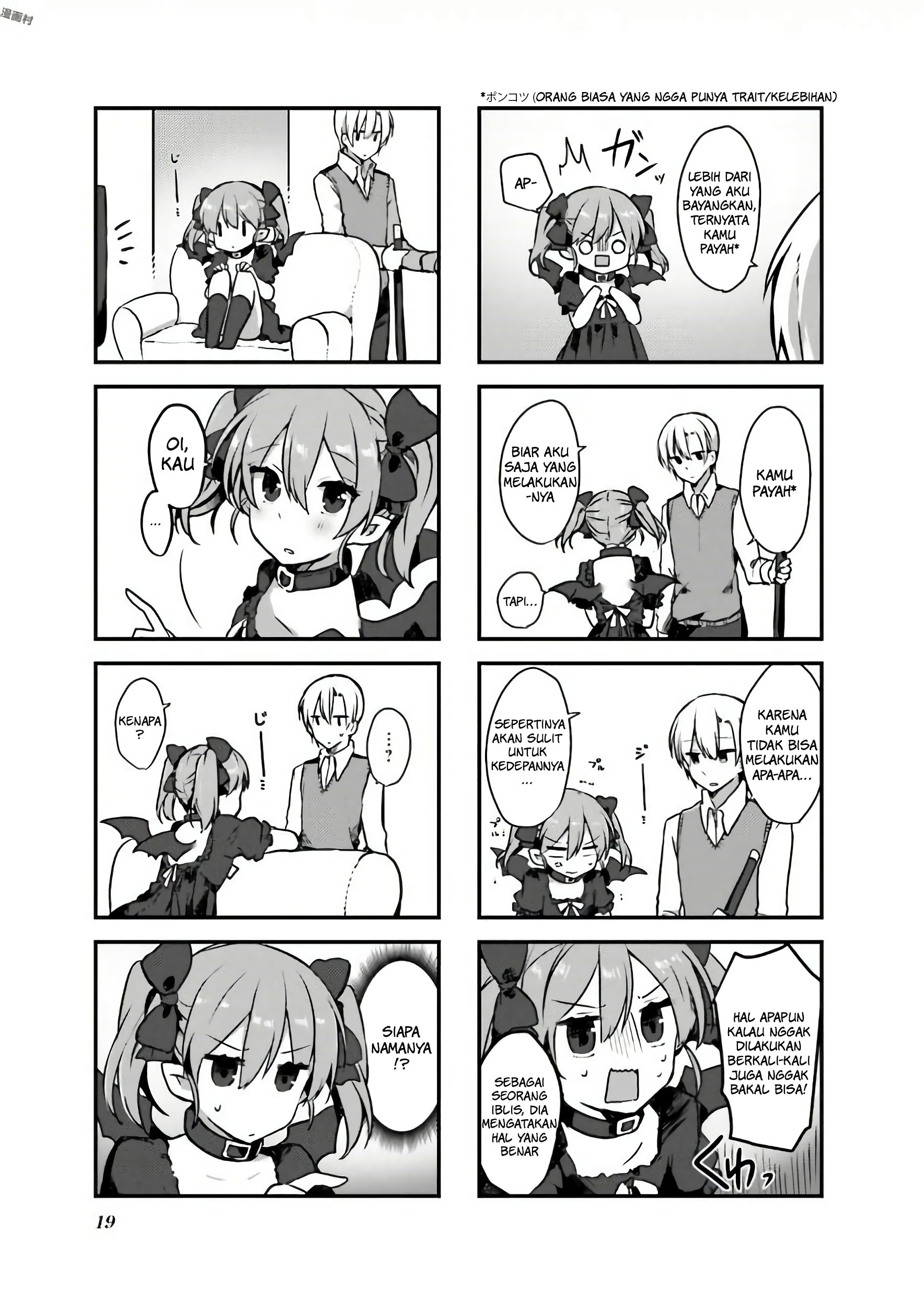 Exorcist to Kubiwa no Akuma Ch. 1.2 第5页