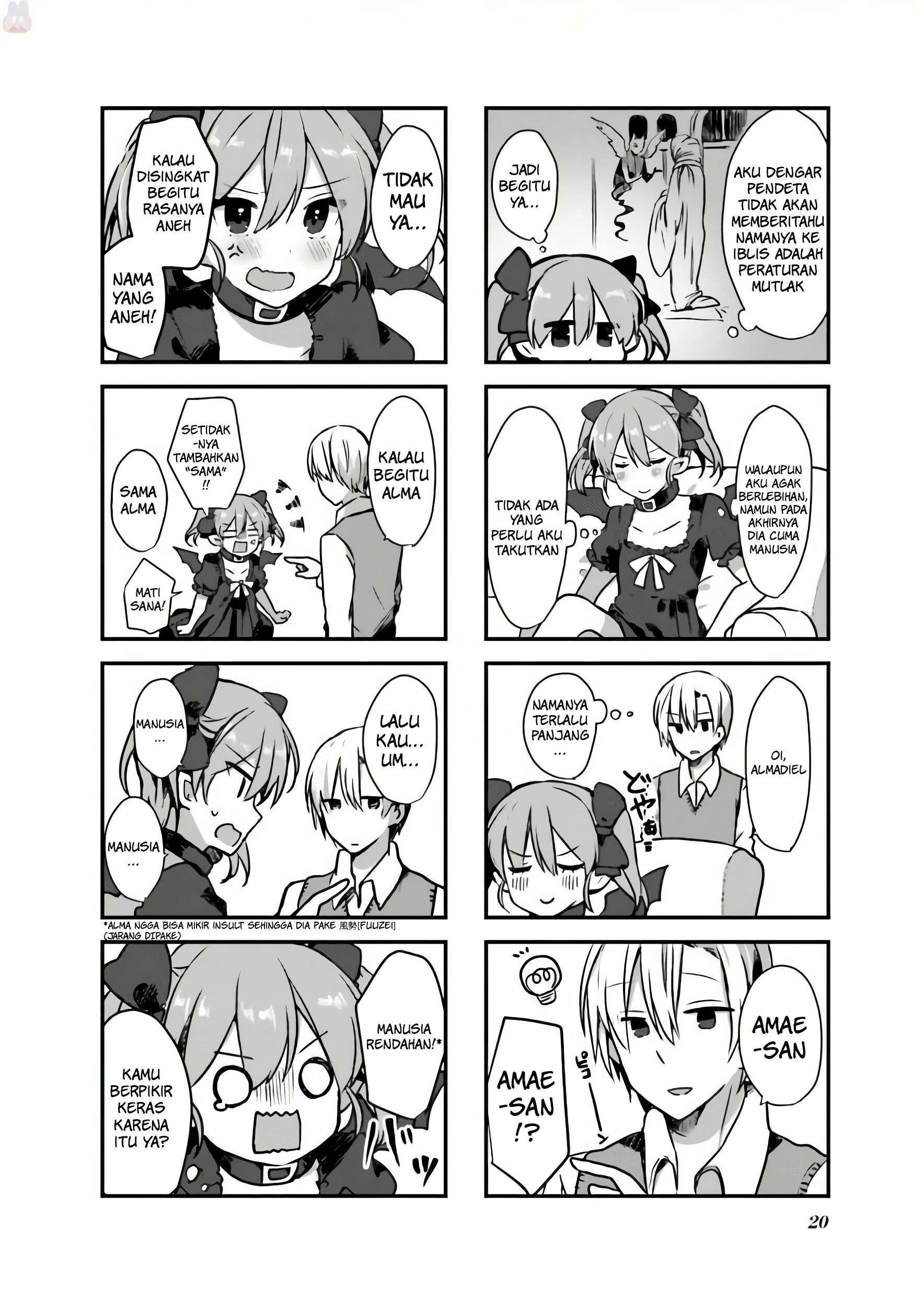 Exorcist to Kubiwa no Akuma Ch. 1.2 第6页