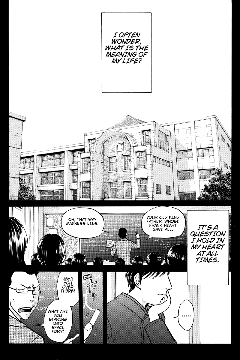 Kindaichi Case Files: Takato's Side 第1页