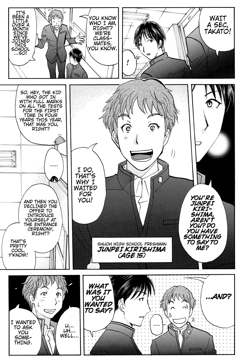 Kindaichi Case Files: Takato's Side Vol. 1 Ch. 1 第13页