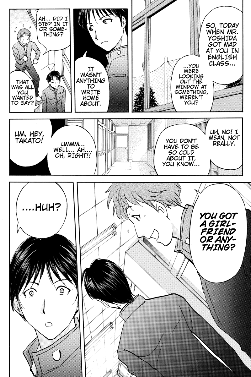 Kindaichi Case Files: Takato's Side Vol. 1 Ch. 1 第14页