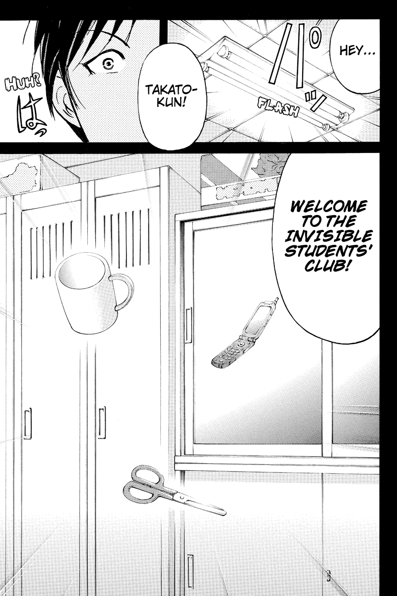 Kindaichi Case Files: Takato's Side Vol. 1 Ch. 1 第17页