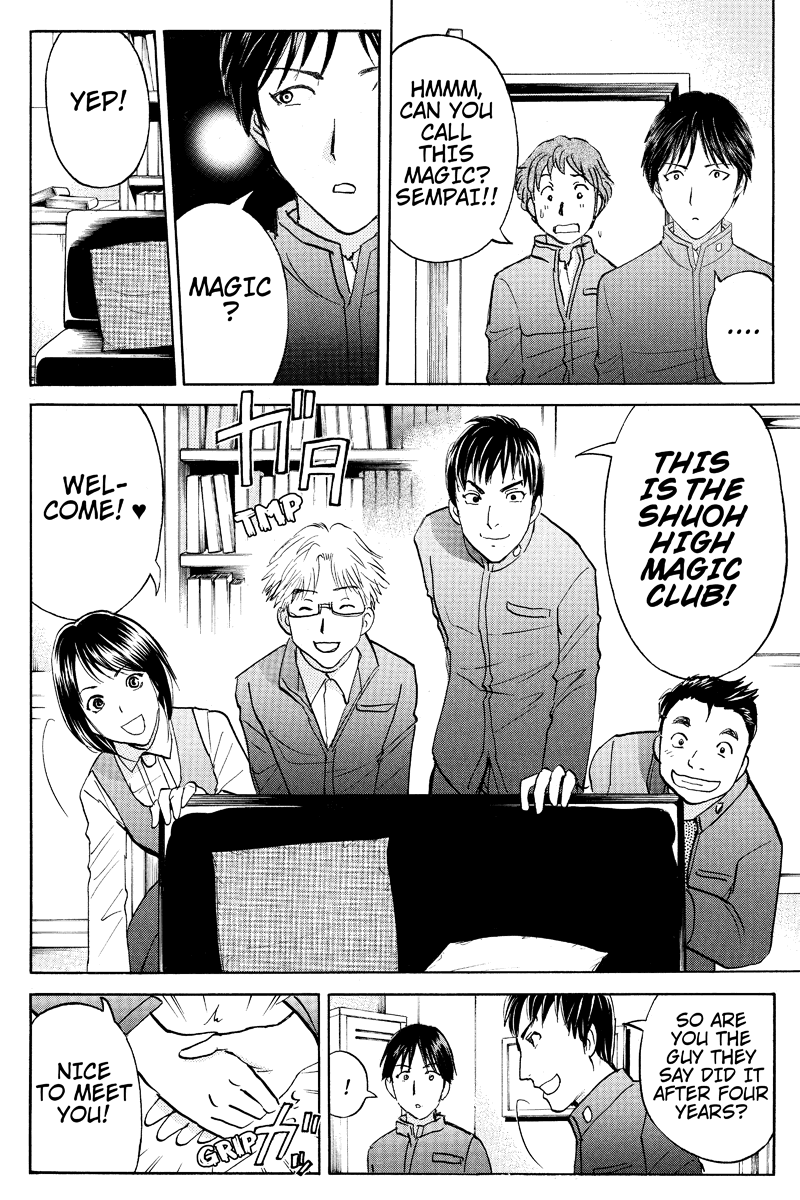 Kindaichi Case Files: Takato's Side Vol. 1 Ch. 1 第18页