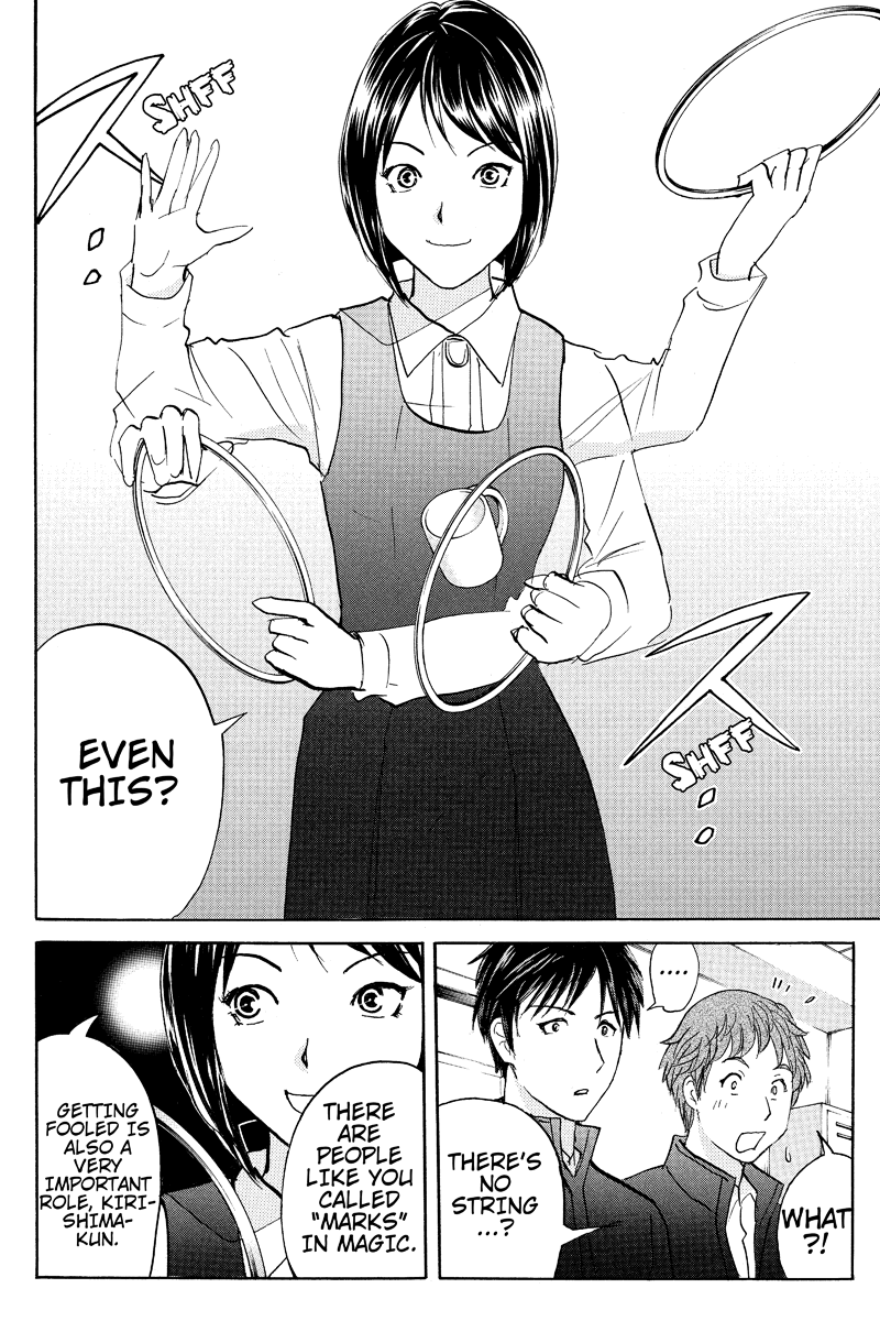 Kindaichi Case Files: Takato's Side Vol. 1 Ch. 1 第20页