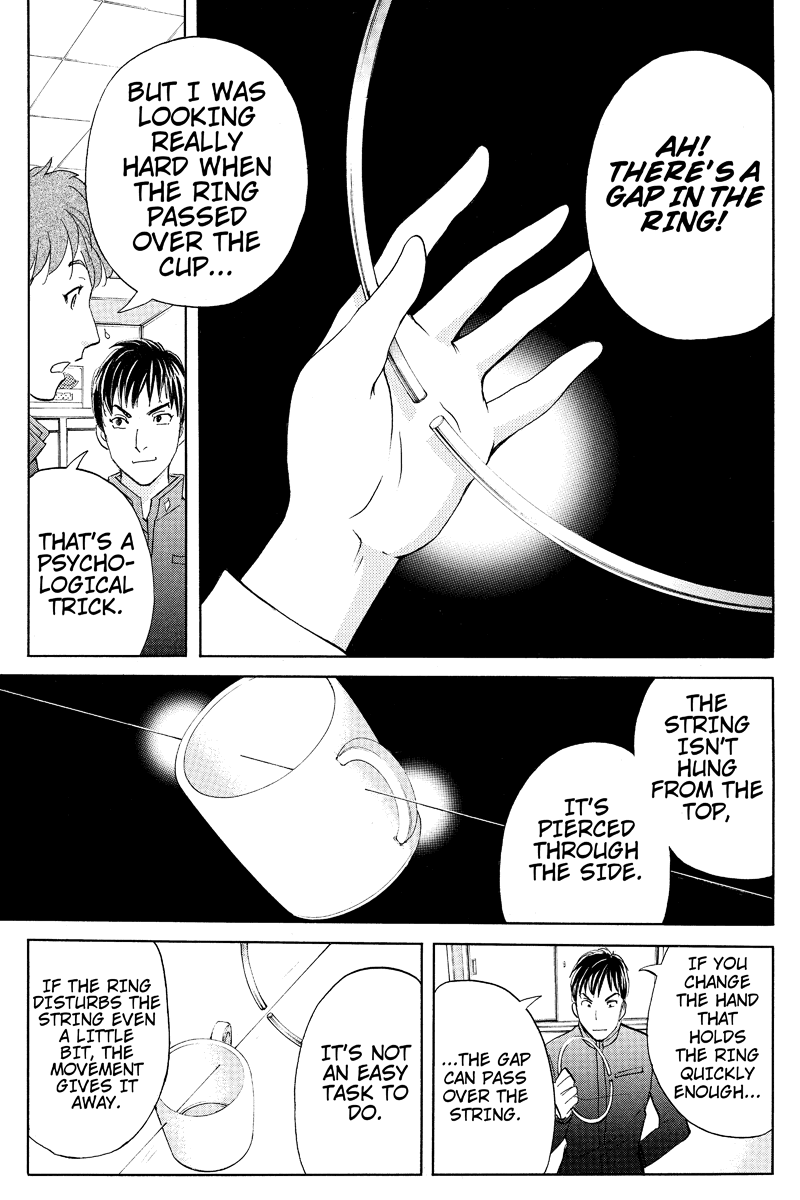 Kindaichi Case Files: Takato's Side Vol. 1 Ch. 1 第21页