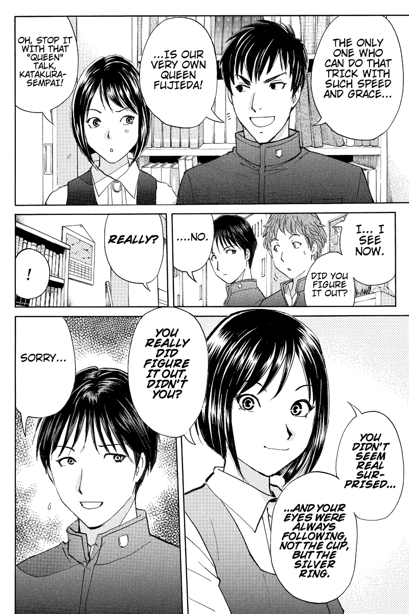 Kindaichi Case Files: Takato's Side Vol. 1 Ch. 1 第22页