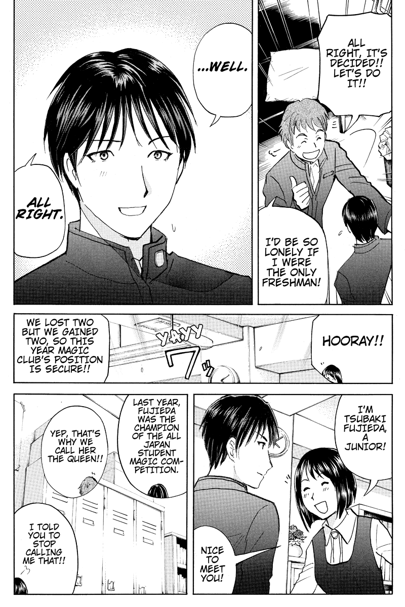 Kindaichi Case Files: Takato's Side Vol. 1 Ch. 1 第24页