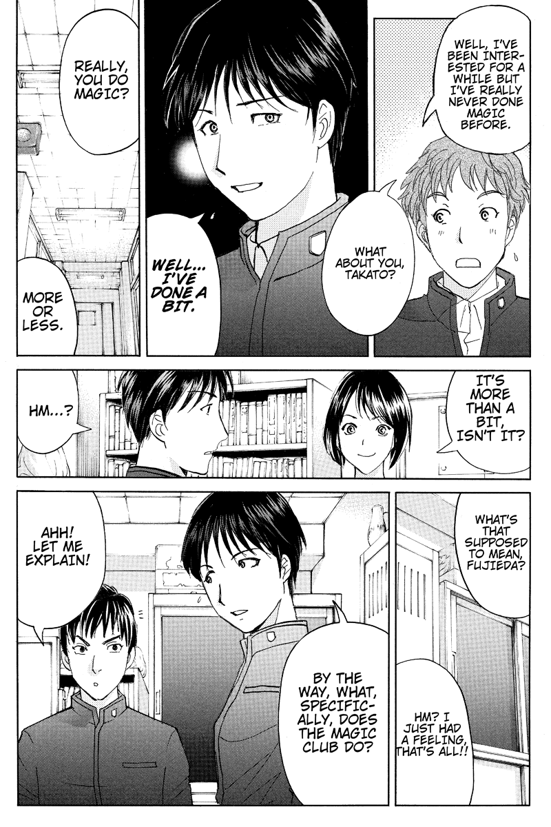 Kindaichi Case Files: Takato's Side Vol. 1 Ch. 1 第26页