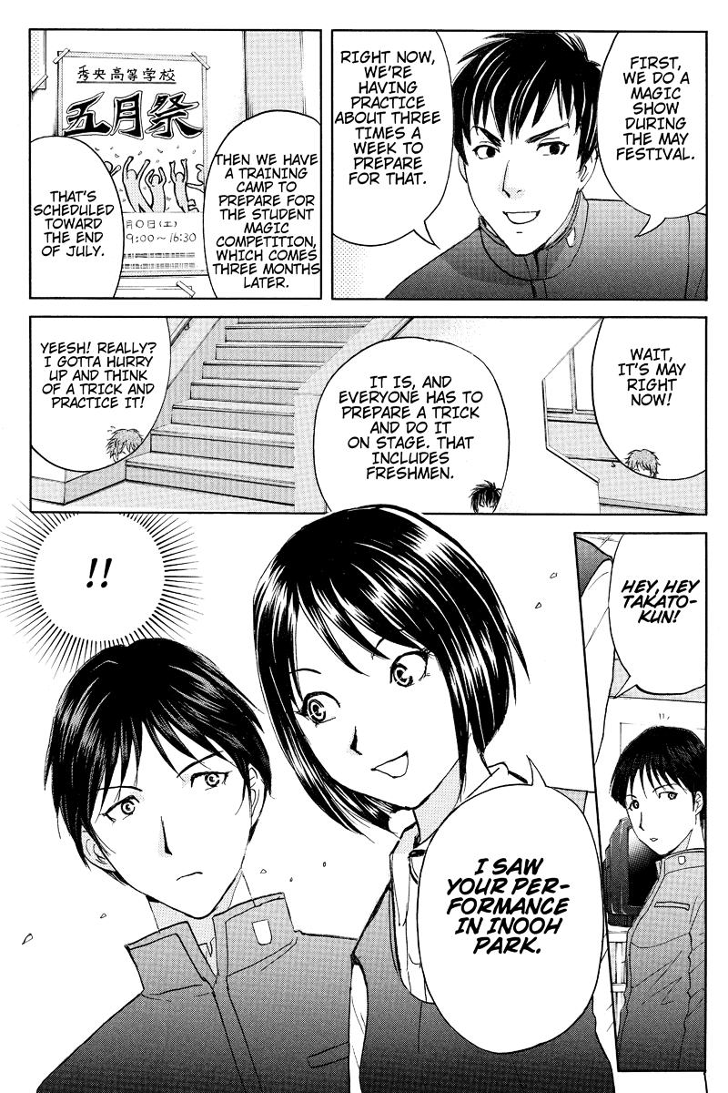 Kindaichi Case Files: Takato's Side Vol. 1 Ch. 1 第27页