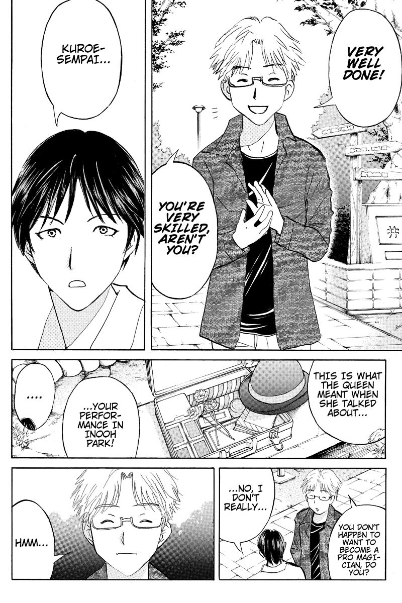 Kindaichi Case Files: Takato's Side Vol. 1 Ch. 1 第30页