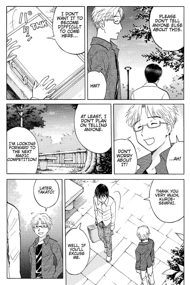 Kindaichi Case Files: Takato's Side Vol. 1 Ch. 1 第31页