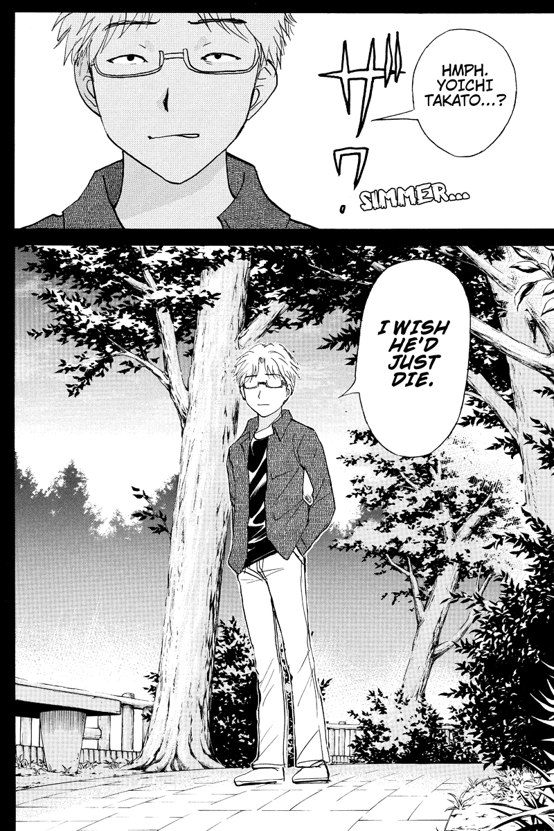 Kindaichi Case Files: Takato's Side Vol. 1 Ch. 1 第32页