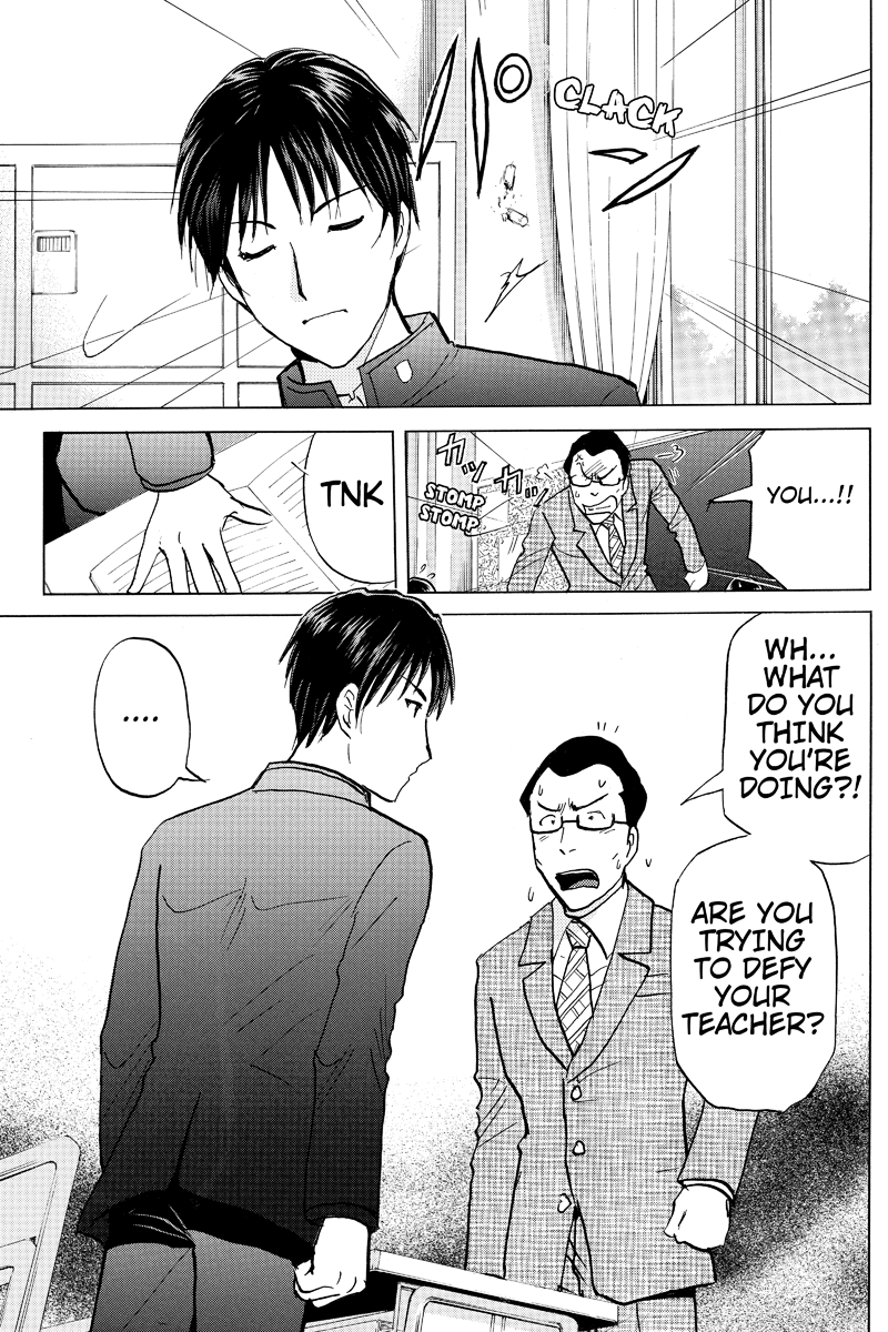 Kindaichi Case Files: Takato's Side 第5页