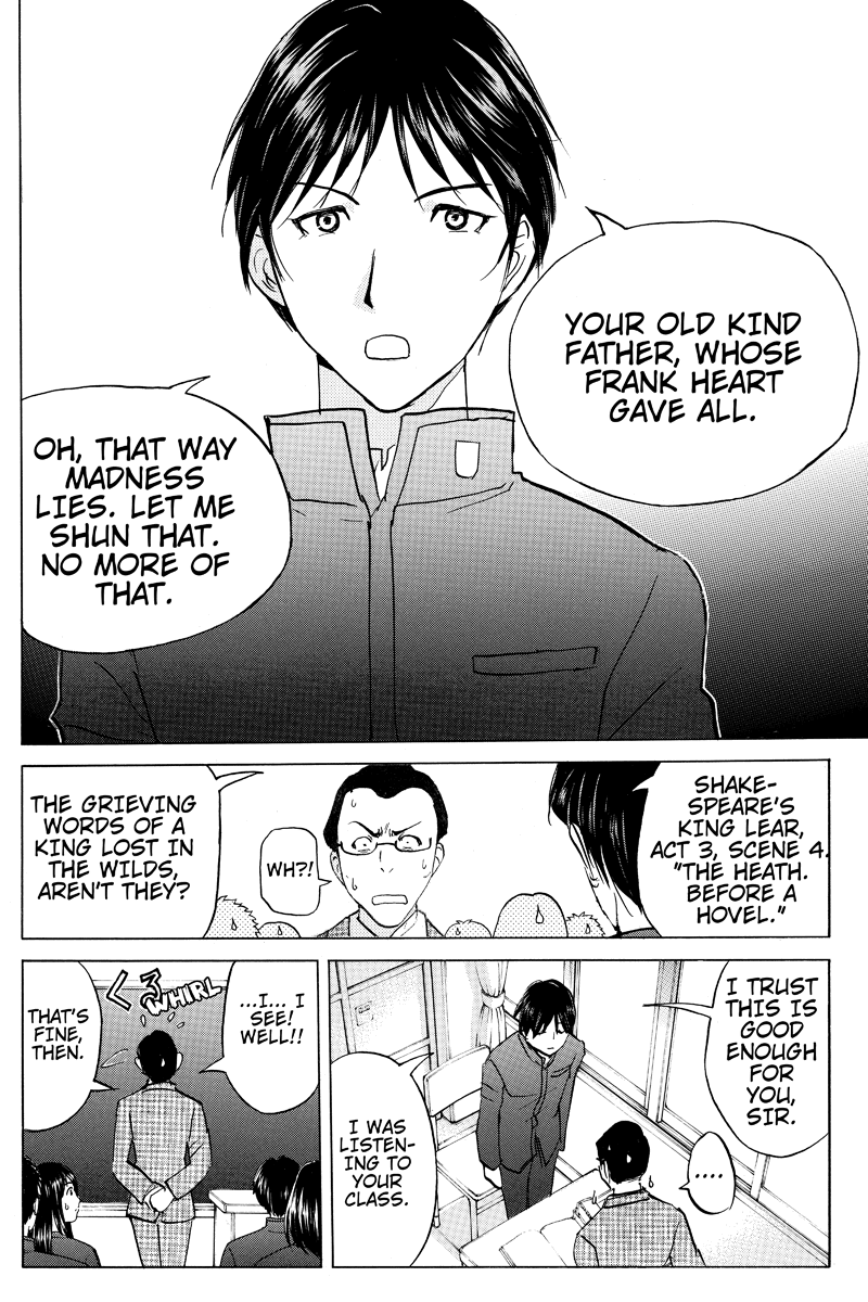 Kindaichi Case Files: Takato's Side 第6页