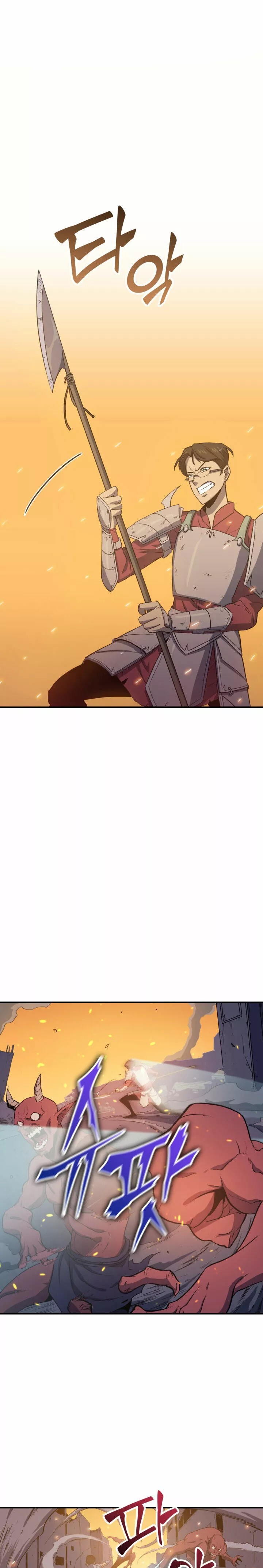 Affection Level ↟ Max ══ What Happens Next ══ Ch. 2 第2页