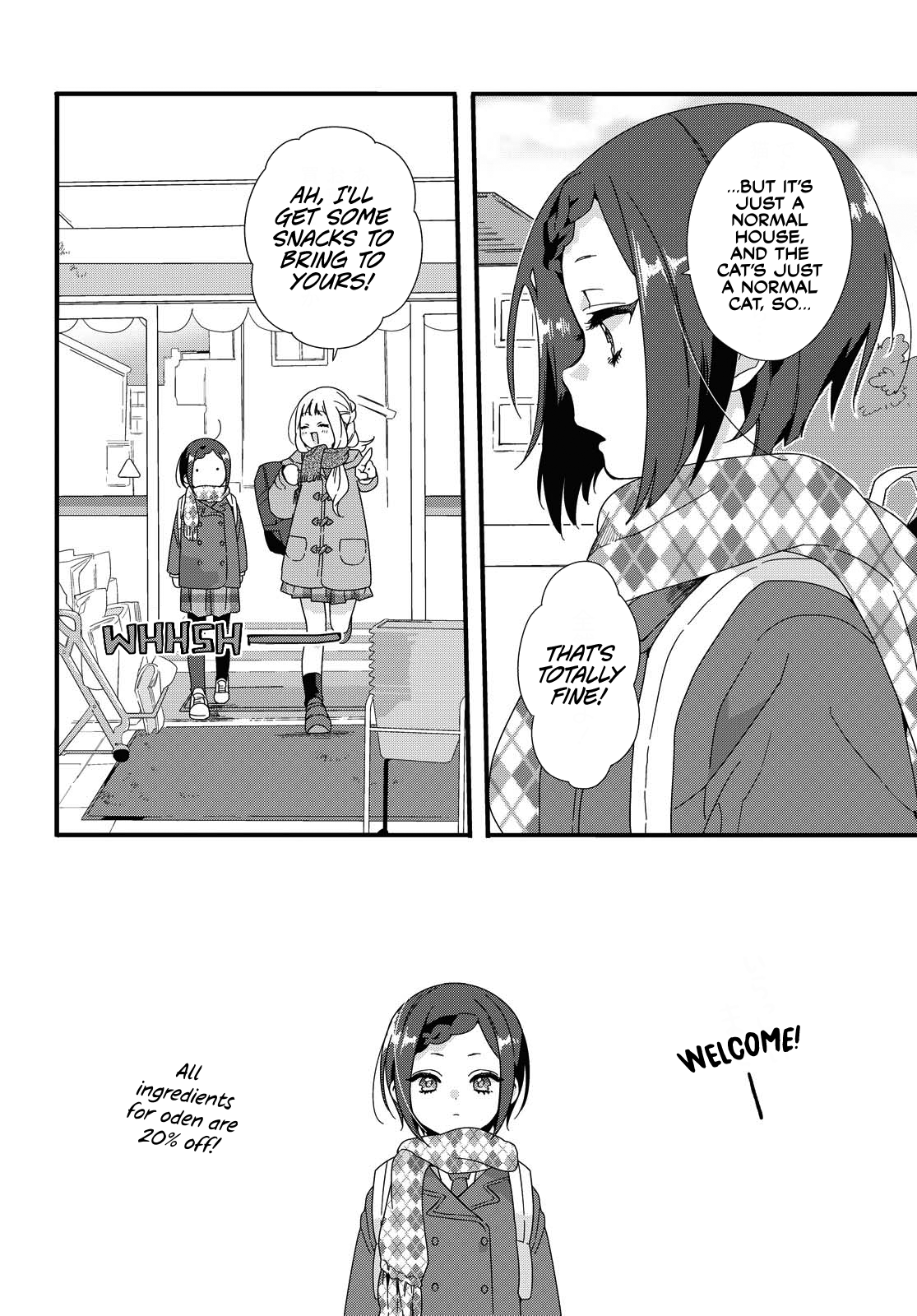 Schrödin Girl Oneshot 第4页