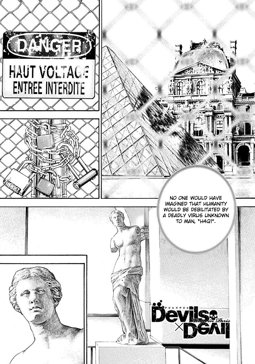 Devils × Devil - Kiryu in Paris Miracle Child 第1页