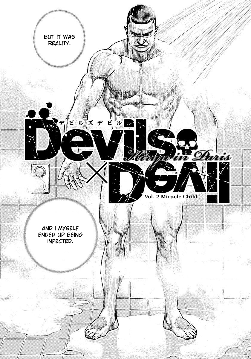 Devils × Devil - Kiryu in Paris Miracle Child 第2页