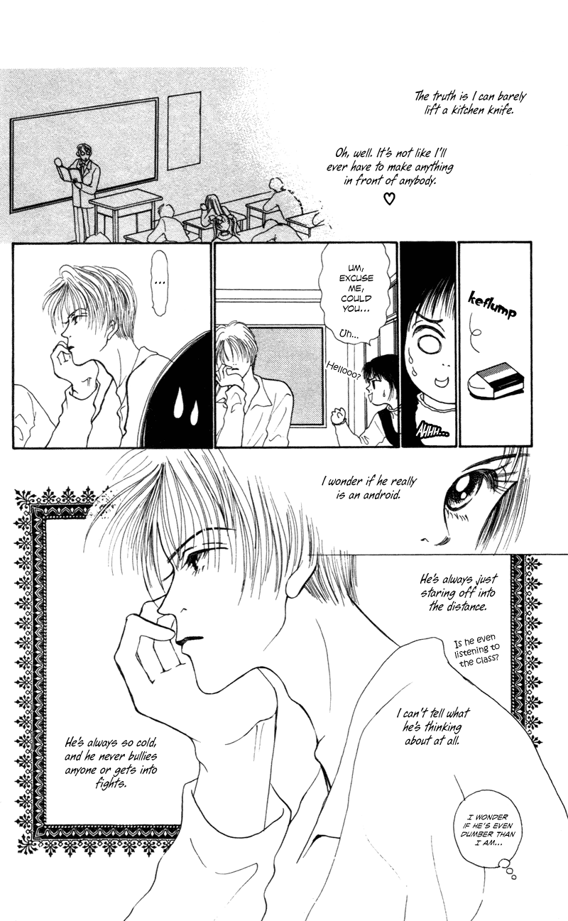 Ousama no Tamago Vol. 1 Ch. 1 第15页