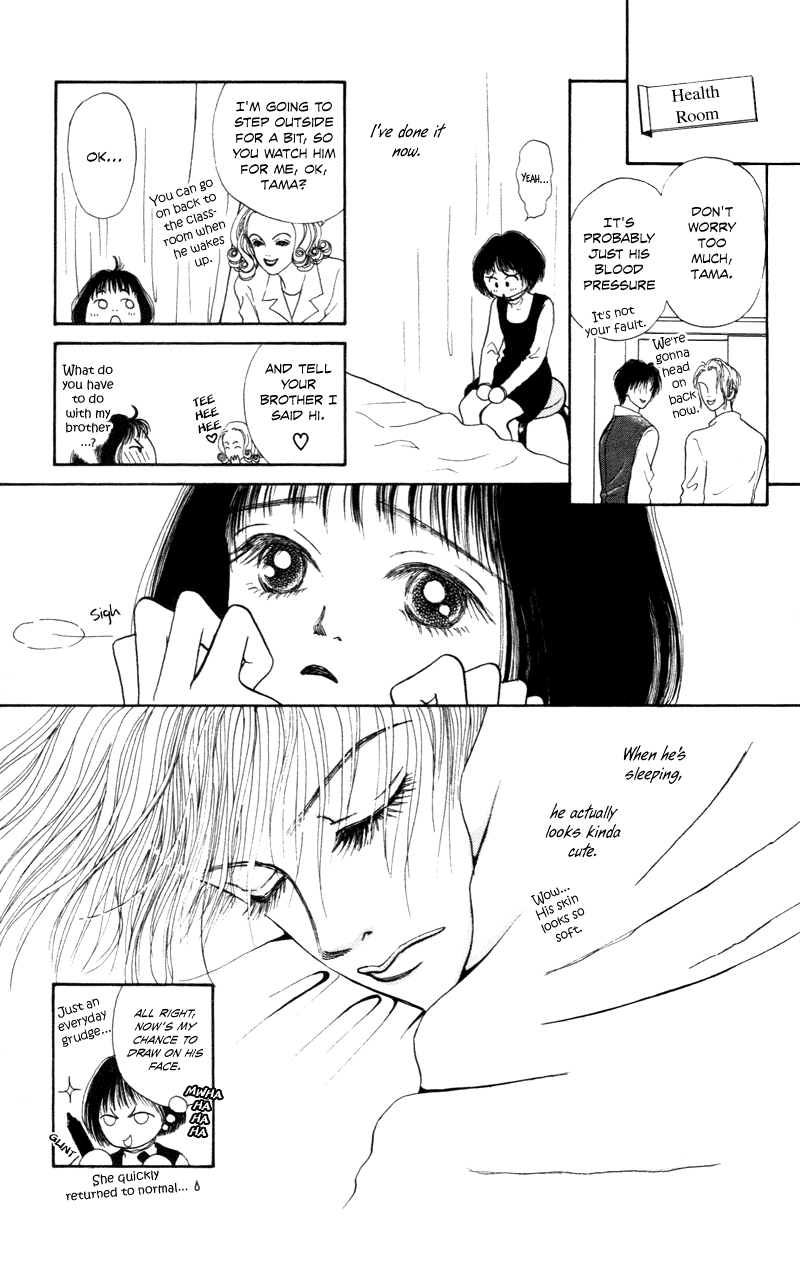 Ousama no Tamago Vol. 1 Ch. 1 第18页
