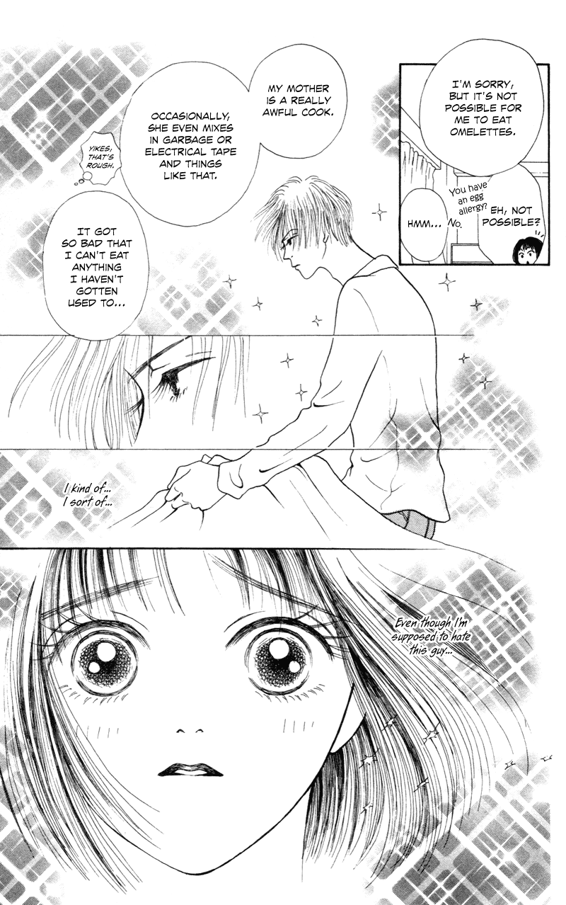 Ousama no Tamago Vol. 1 Ch. 1 第20页