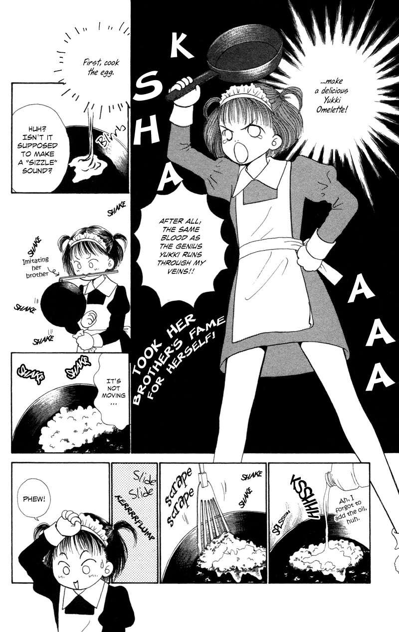 Ousama no Tamago Vol. 1 Ch. 1 第23页