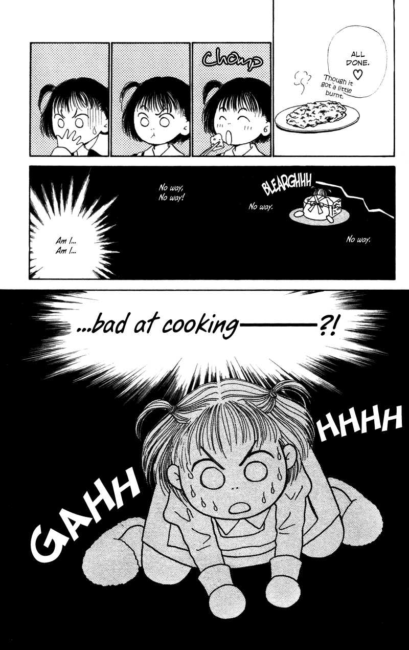 Ousama no Tamago Vol. 1 Ch. 1 第24页