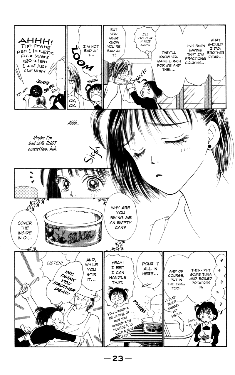Ousama no Tamago Vol. 1 Ch. 1 第26页