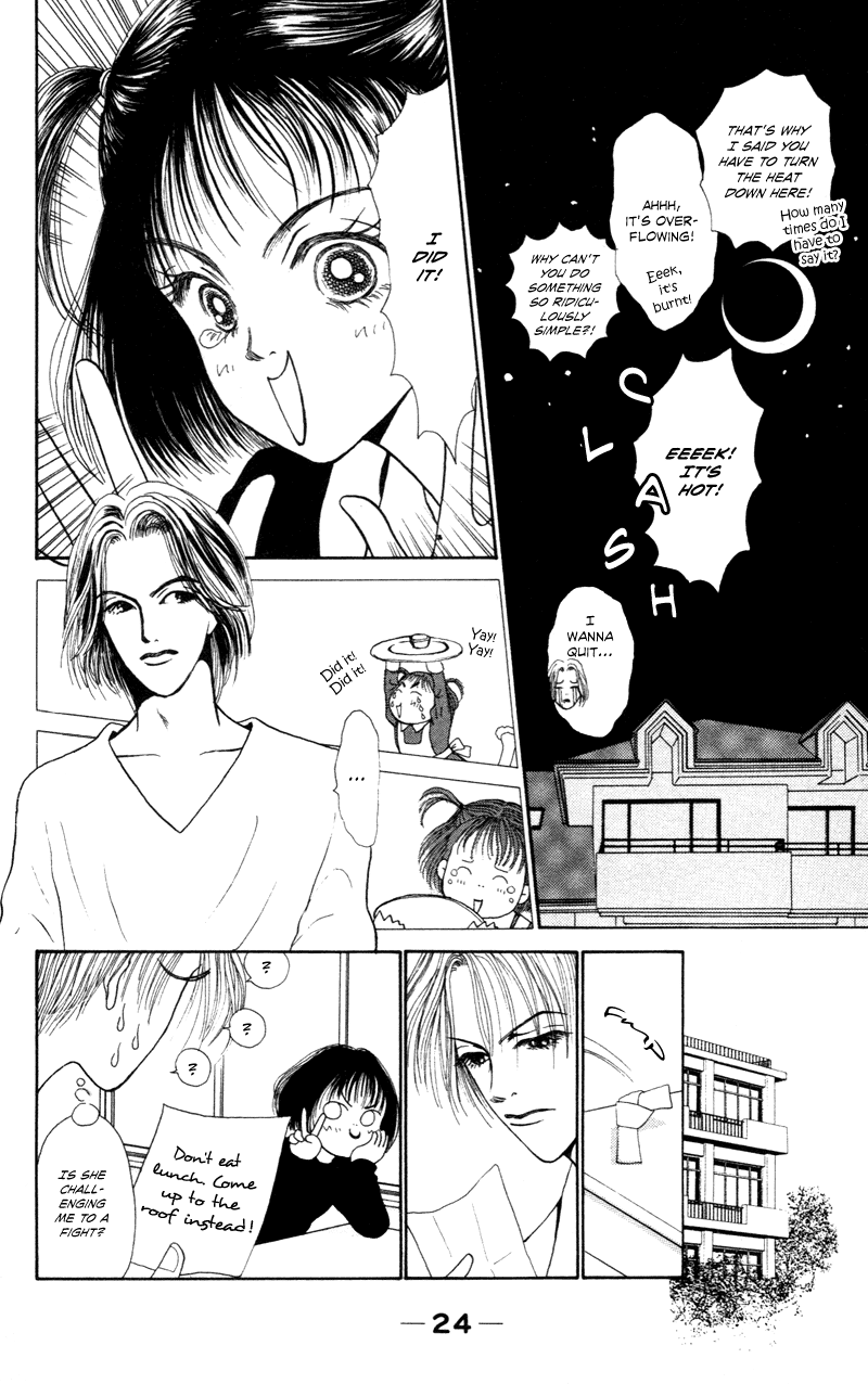 Ousama no Tamago Vol. 1 Ch. 1 第27页
