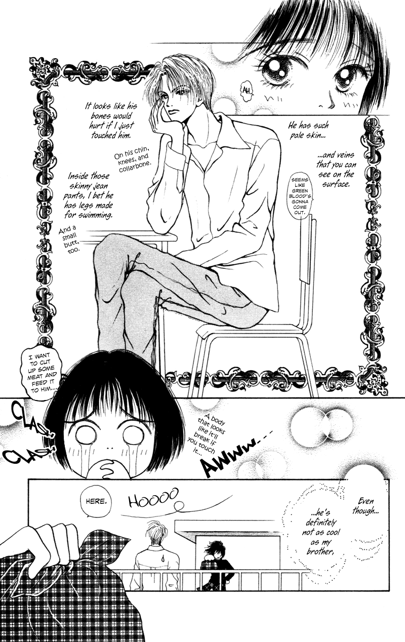 Ousama no Tamago Vol. 1 Ch. 1 第28页