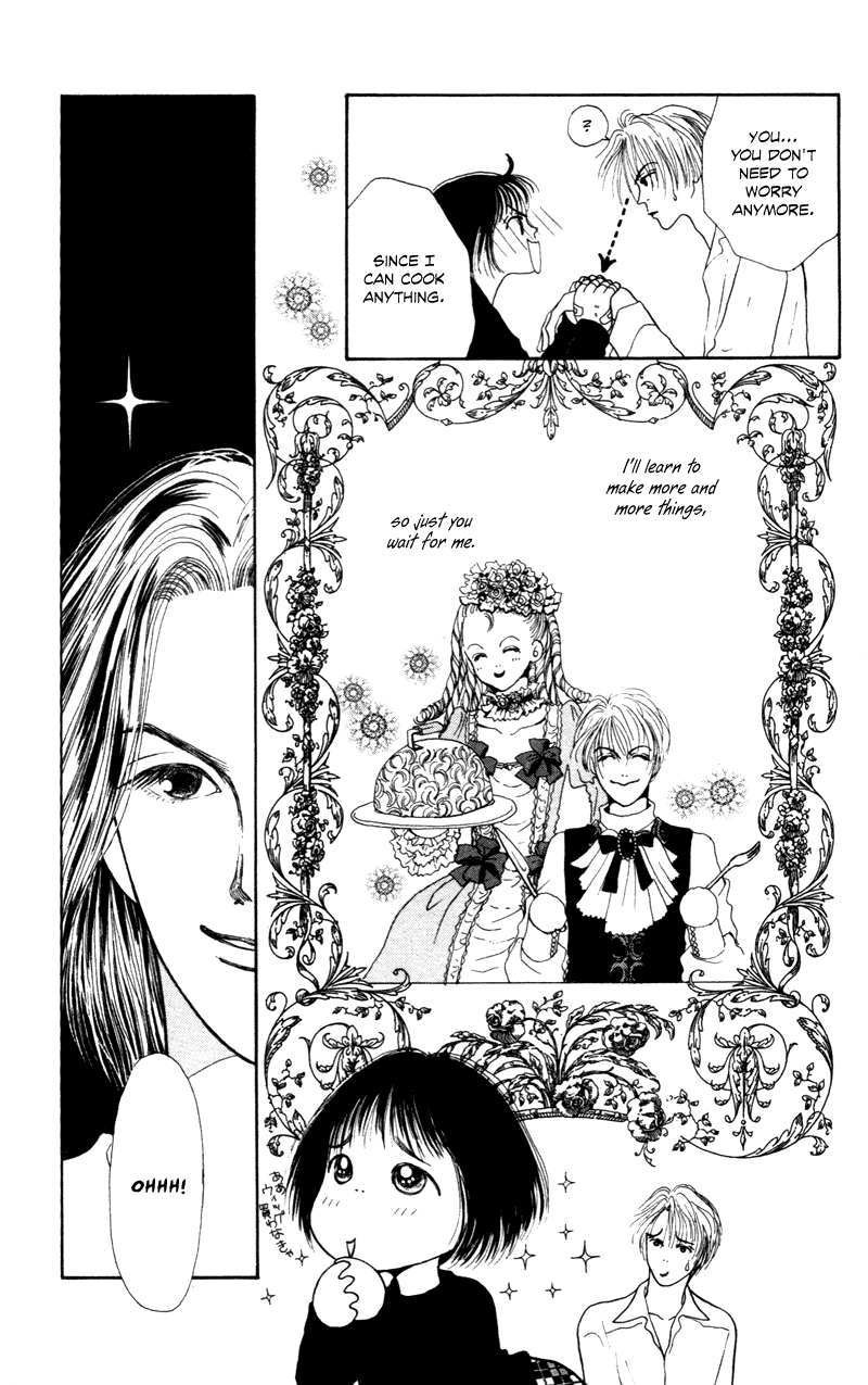 Ousama no Tamago Vol. 1 Ch. 1 第32页