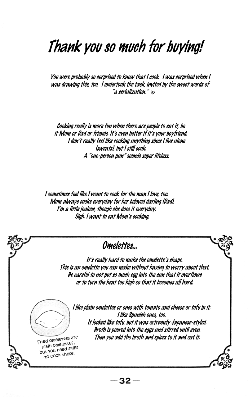 Ousama no Tamago Vol. 1 Ch. 1 第35页